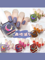 MoonyPolish nail polish female long-lasting non-peeling no-bake with glitter white non-toxic net red vibrato