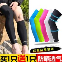 Lengthened sunscreen legs sleeves Sox socks leg ice silk Professional beating bottom socks Bottoms Socks Riding Fitness Pants Socks Socks