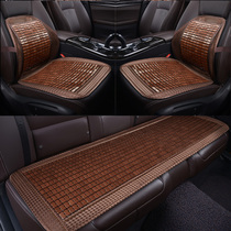 Summer car seat cushion bamboo slice mahjong cool mat three-piece summer breathable single square mat rear seat cushion