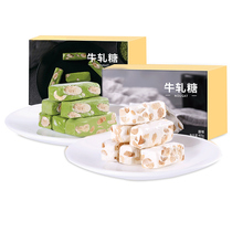 Handmade nougat milk Matcha flavored sugar Peanut Niu Tie candy Bulk snacks Snacks Snack food New Years goods