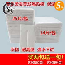 Digital ceramic perm machine hairdressing thermal insulation cotton mat hairdressing hot bar special hair paper wool felt