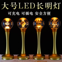Large number charging Buddha lamp Buddhist front light a pair of home temples Buddha Hall crystal long Ming light led lotus lamp Buddha for lamp