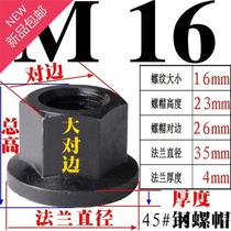 Thickened m24◆Custom◆m27 padded nut 45 # gasket fine teeth m27 cap m26m20m10m12 hexagon