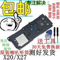 vivo x27 speaker external x23 speaker original speaker assembly x20 x27pro earpiece external ring
