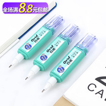 Correction Fluid Coating Change Liquid Correction Pen Quick Dry Environmental Protection 12ml Bottle Student Stationery Office Supplies