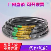 Type A V belt A2286A2300A2311A2337A2350A2362A2388 conveyor belt drive belt