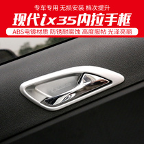 18 Beijing Hyundai ix35 inner door bowl handle decorative frame door inner handle patch interior modification Special