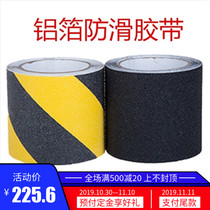 Aluminum foil non-slip tape metal surface anti-slip strip slope stair anti-slip strip wear-resistant step stop belt