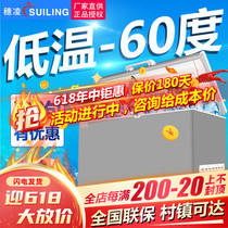 Ear Ling Horizontal Ice Cabinet Minus -60 Degrees Salmon Fish Rush Freezer Quick-frozen dumplings Dumplings Tuna -40 Cryogenic Cabinet Fridge