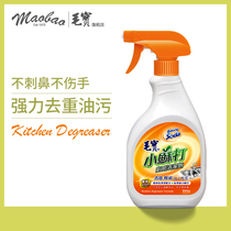 Taiwan China Mao Bao baking soda range hood cleaning agent to remove oil pollution clean kitchen cleaner strong foam descaling