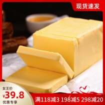 Pastoral Waxpool salt - free animal butter bakery household small packed bread cake 454 g pale butter block