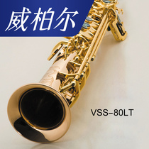 Wiber high-pitch saxophone 80LT B- down gold-bronze lacquered gold-colored pearl carved horn mouth