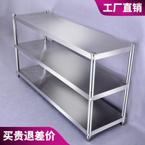 Stainless steel kitchen shelf floor multi-layer pot shelf microwave storage rack storage rack household shelf