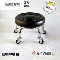 Ultra-light stool High load-bearing beauty chair Simple stool beauty bed Dengzi student pulley with wheels Durable