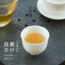 Ya Wutang white porcelain tea cup ceramic kung fu tea set Single Cup Master Cup Japanese Cup individual cup small tea bowl