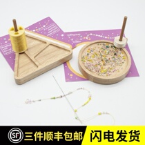 Beading machine Beading beading tool triangular round solid wood bead plate beading Machine Manual diy winding