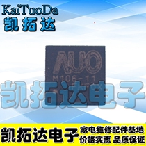 (Kaituda Electronics) new original AUO M106-11 LCD screen chip power supply IC