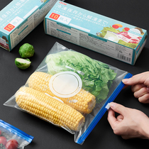 Japan Preservation Bag Home Food Grade Fridge Special Sealed Bag Thickened Food Sub Bagging With Closure Self-proclaimed Bag