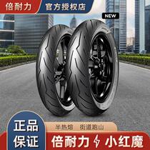 Pirelli Demon semi-hot melt motorcycle tires 100 110 130 150-60-70-80-17GW250