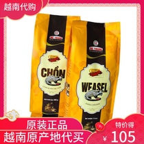 Vietnam original ME TRANG coffee bean chon WEASEL Mink rat Musk cat shit coffee drip black coffee