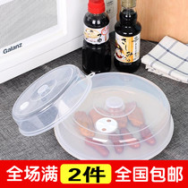 Kitchen refrigerator sealed fresh cover universal leftovers round microwave oven heated silicone food grade universal bowl cover