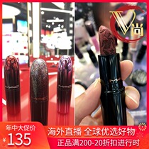Spot MAC charm gradient bullet lipstick 408 423 Christmas limited star walk of flame