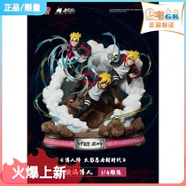 Fattening GK-genuine authorisation of the Akyan Chronicleboarder: Fire and ninja Whirlpool Boon 1 4 Statue Hands for a Cartoon