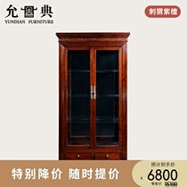 Yundian mahogany furniture Hedgehog red sandalwood cabinet wine cabinet glass display cabinet European neoclassical furniture