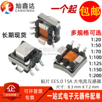 Patch EE5 0 type 1:20 50 70 100 125 150 200 Current detection transformer transformer