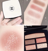 Chanel Les Beiges 2021 Summer Limited Eye Shadow Warm Tender Intense 308