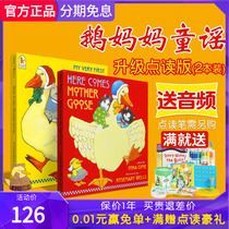 Mother Goose's nursery rhyme Enlightenment English version Liao Cai Xing book Single Caterpillar Read Package WIFI version