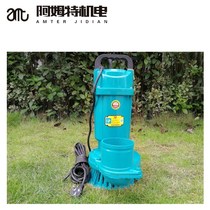 220V irrigation submersible pump household pumping 220V Gao Yangcheng portable small water Electric large