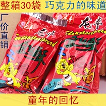 Dragon Fonn Golden Silk Crisp Instant Noodle Chocolate Taste Simply Pasta Red Childhood Classic Snacks Special Produce Whole Box 30 Packs
