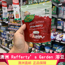 Australia Raffertys Garden Rafferty Baby yogurt dissolved bean baby complementary food snacks 1 year old 