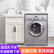 Space aluminum washing machine cabinet balcony quartz stone with washboard basin washing closet companion bathroom cabinet combination customized