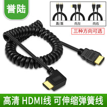  HDMI HD cable Microsoft elbow video cable Telescopic spring video cable Turn left to right 90 degrees 270