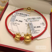 Hong Kong Chow Tai Fook Crown Cow Bull Pendant Zodiac Gold 999 Transfer Beads Gold Red Rope Bracelet Female Ben Year Man