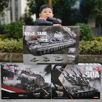 Star Fort Building Blocks Large Adult Assembled Military Special Weapons Rocket Missile Tank Tank Cannonball Boy Gift