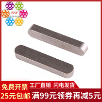 (M14 * 9) Iron flat key A Key Pin square pin flat key pin flat key pin two ends half round flat key GB1096