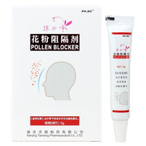 Obliterative net pollen barrier agents seasonal and perennial allergic rhinitis 5g sr