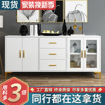 Sideboard Simple Modern Living Room Side Cabinet Locker Cupboard Economy Nordic Light Luxury Simple Cabinet Tea Cabinet