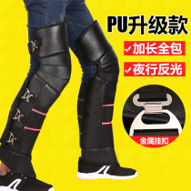 Winter motorcycle leg guard knee windproof winter season windproof electric motorcycle knee cover protective gear riding warm