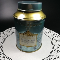 FM British Imperial FortnumMason Darjeeling FTGFOP Darjeeling Black Tea 125g