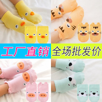 Baby non-slip floor socks Autumn indoor walking socks Baby socks four seasons non-slip bottom childrens socks wholesale