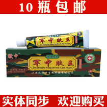 The Skin Cream in the Skin Cream in the Great Pharmacology Workshop in Jiangxi Province Skin Grass Herbal Cream 15g