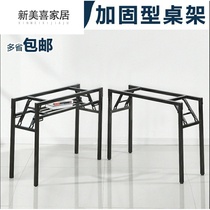 Simple folding table feet shelf Desk stand Desk legs Office desk stand Single double spring frame Folding frame bracket Conference