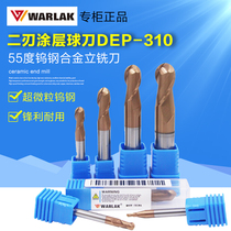 Wallock 55 degree Ultra-fine Tungsten steel Ball End Mill 2 flutes DEP-310 coated Straight shank R0 5-R8 Ball cutter