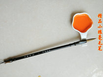 Painting brush Wolf Hao brush painting practice brush writing brush painting supplies Taoist priest supplies