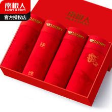 南极人男士内裤平角裤纯棉透气抗菌裆
