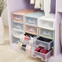 Household underwear storage box finishing box Desktop plastic box Classification storage box Underwear socks bra box grid box